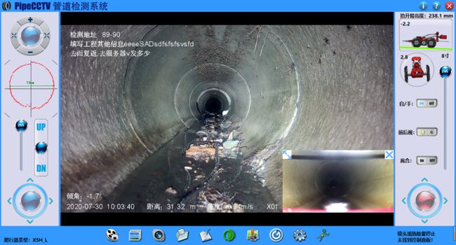 清丰管道CCTV检测专家-炜誉市政工程有限公司