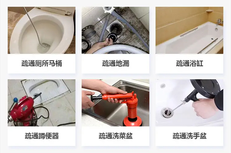 清丰下水道疏通电话【管道疏通】24h专业上门服务